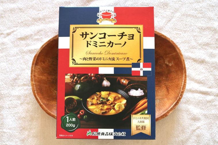 ドミニカ共和国サンコーチョドミニカーノのパッケージ