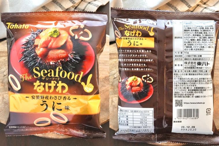 木のカッティングボードにのった赤色のパッケージのわさびうに味ポテトスナックと生成色の布