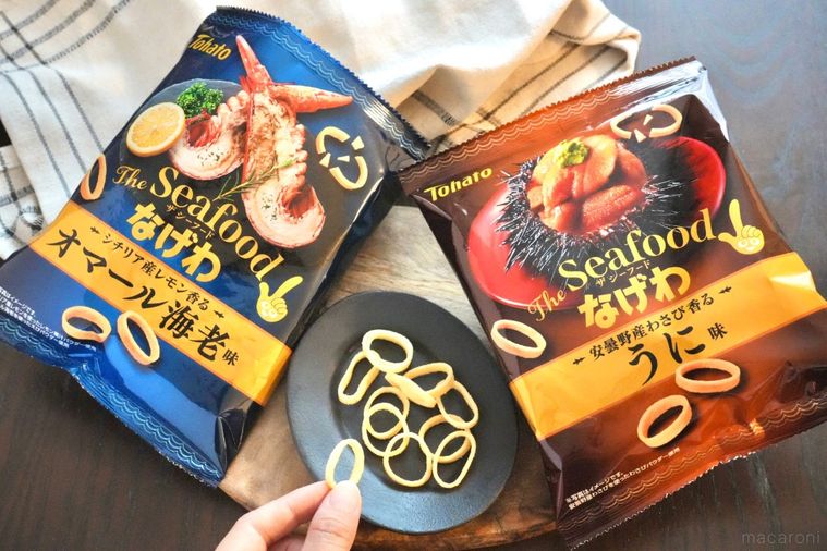 贅沢なげわシーフードフレーバー2種を食べ比べうに味とオマール海老味が登場の画像