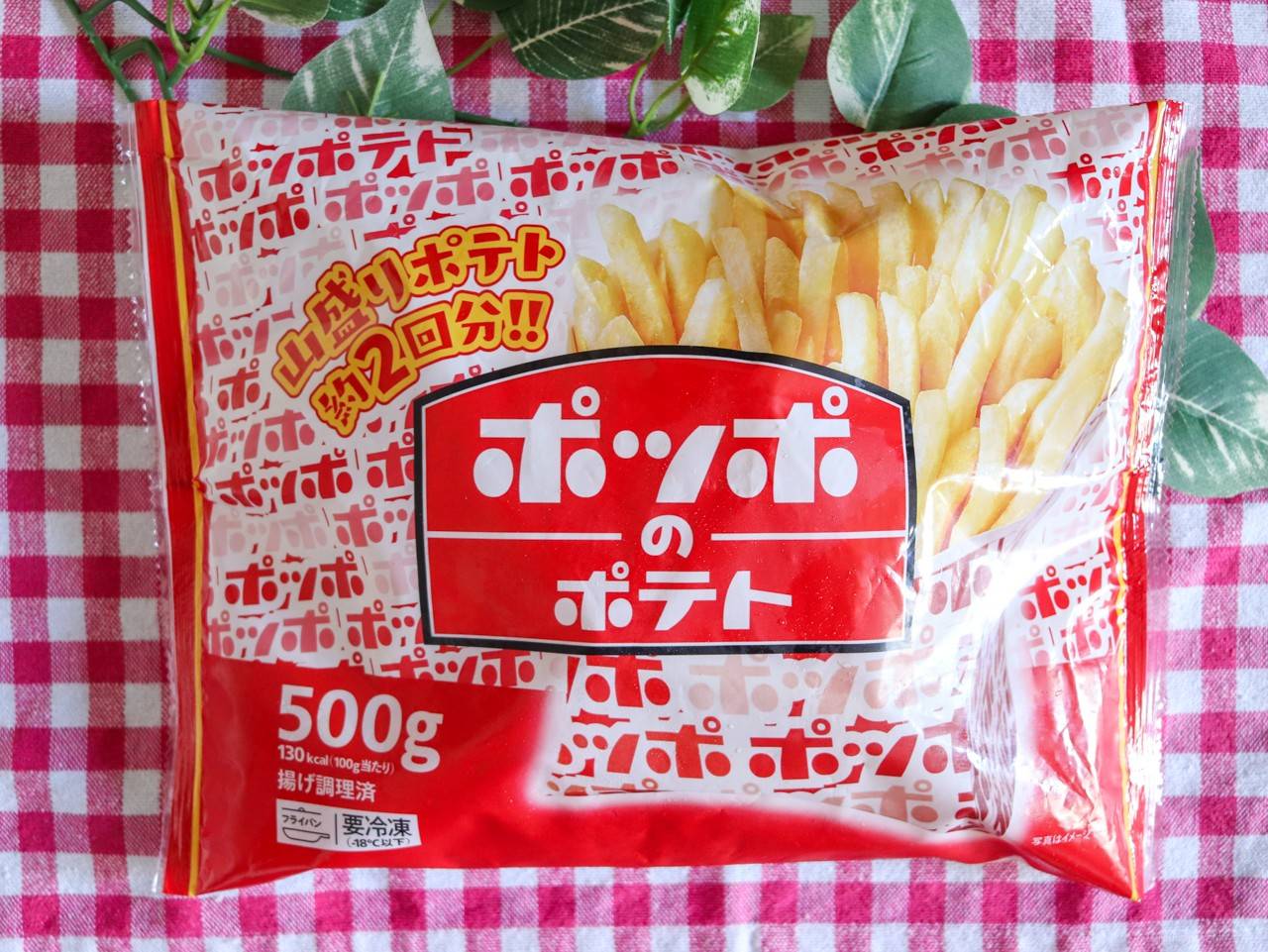 【きみこ】ポッポ コレクション ヨーカドー クッション ポテト 新品 イトーヨーカドーの「ポッポ」ファン必見！ 人気メニューが