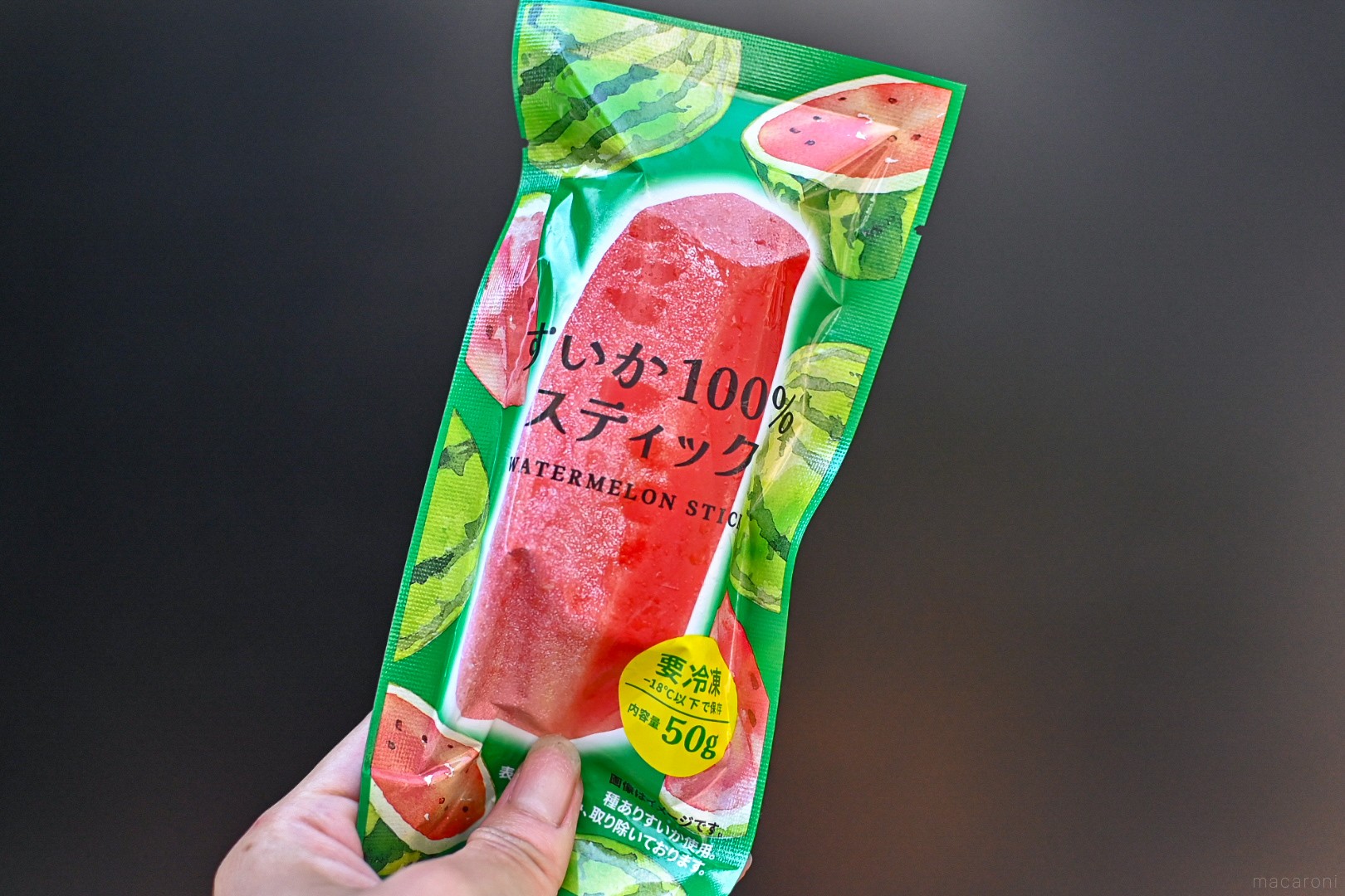 果物そのもの！ローソン「すいか100％スティック」は夏の救世主 - macaroni