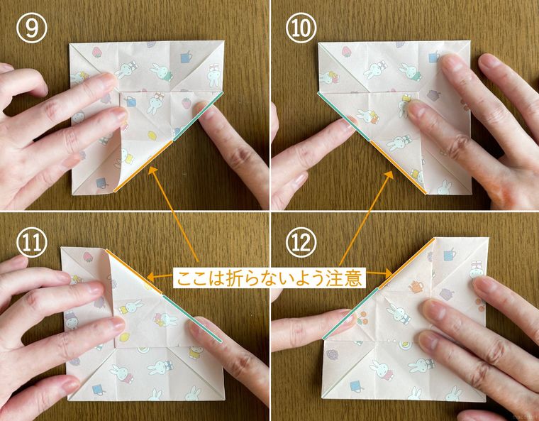 折り紙でバッグを作る手順を写真で説明