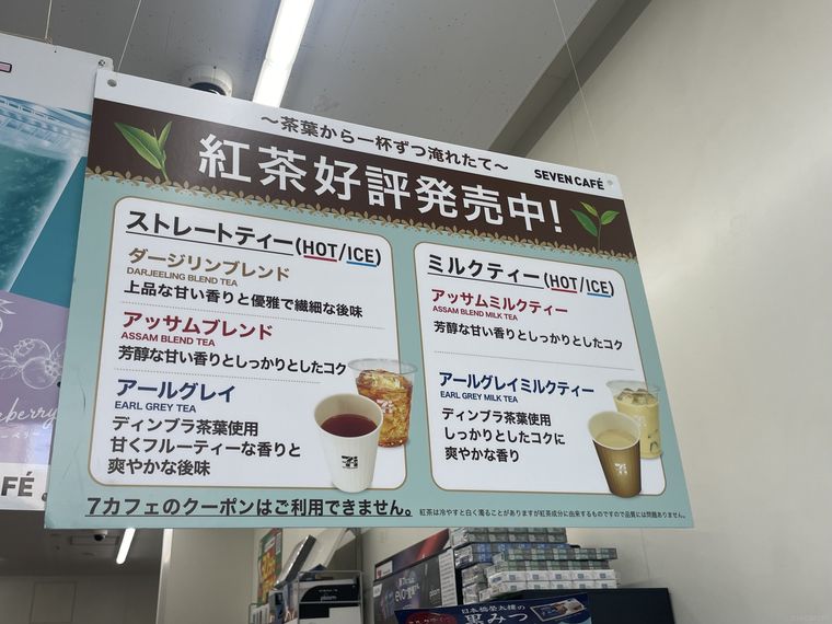 メニューのアップ
