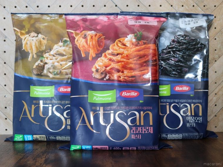 バリラアルチザンの3種類のフレーバーを立てて並べている