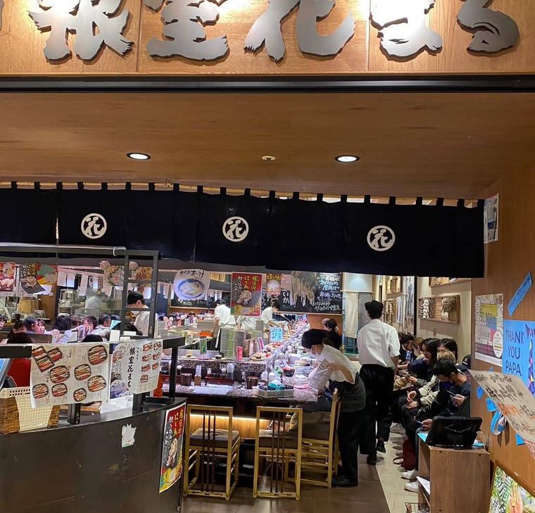 根室はなまるの外観