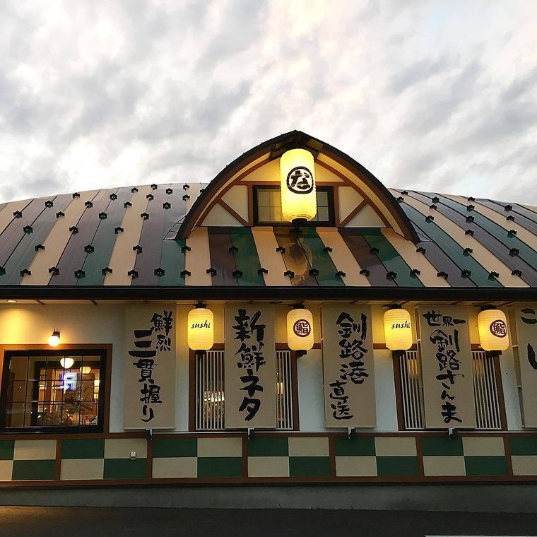 なごやか亭の外観