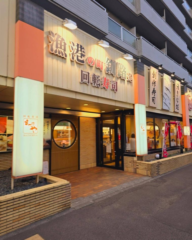 まつりやの外観