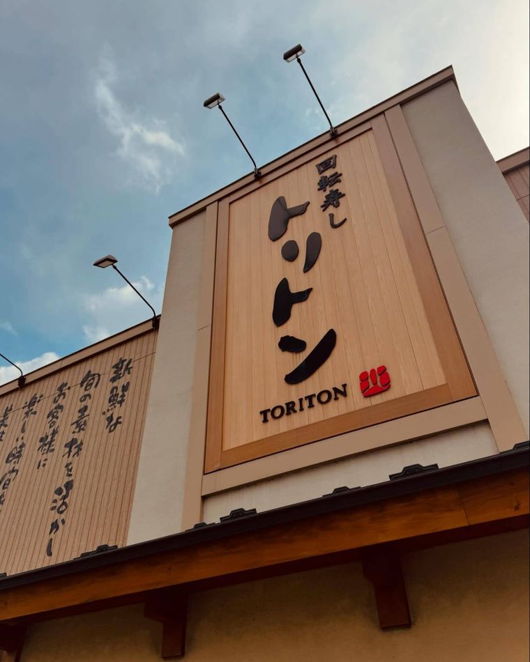 トリトンの外観