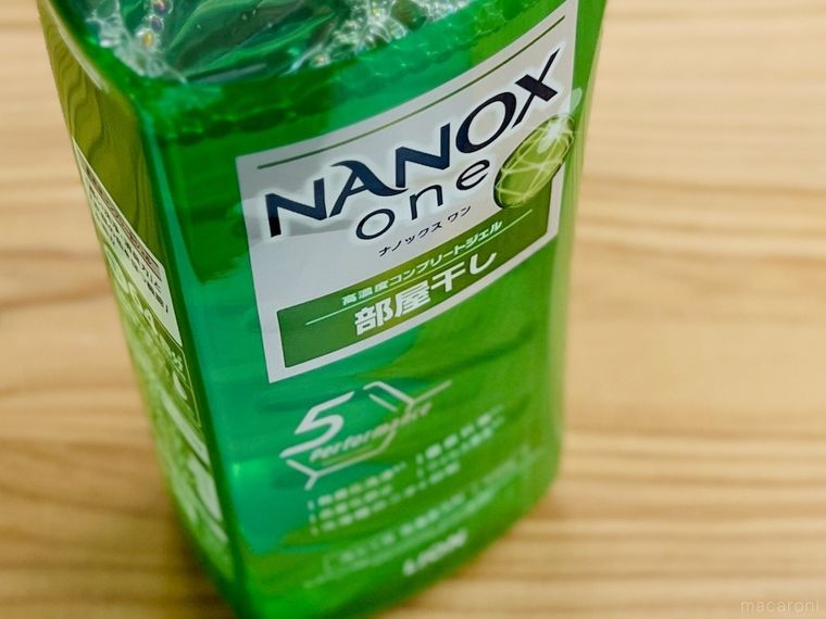 テーブルの上に置かれたNANOX one