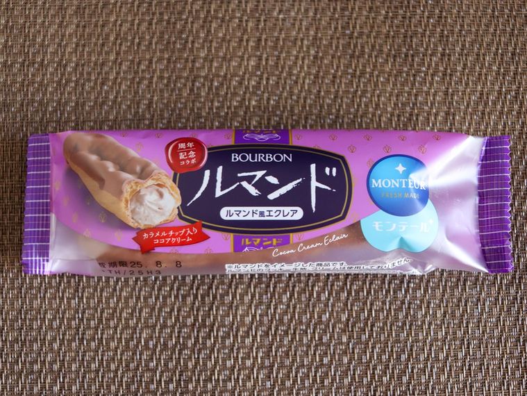 モンテールのルマンド風エクレアをブラウンのランチョンマットの上に置いている