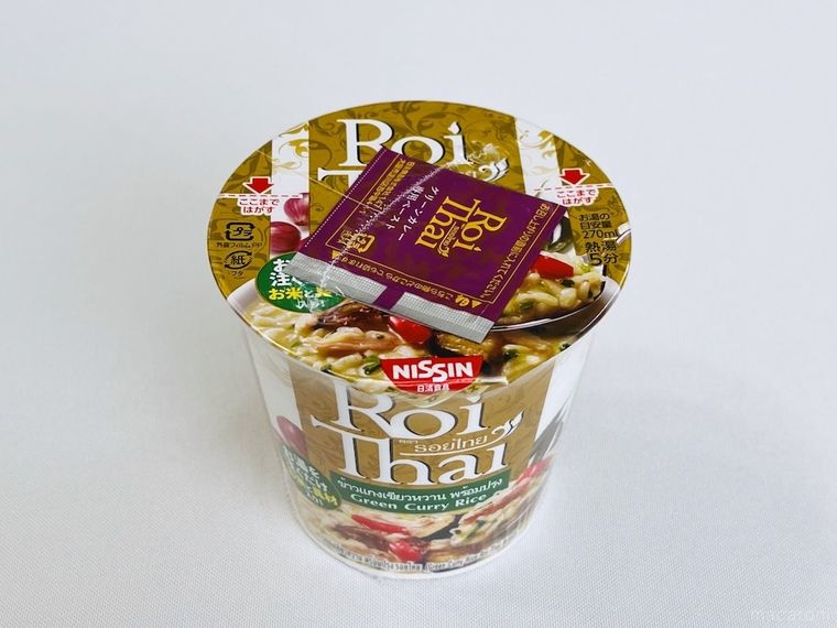 カルディの「ロイタイ グリーンカレーライス」