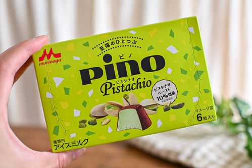 ピノのピスタチオが濃厚感アップ本格的な香ばしさで至福のひとつぶ
