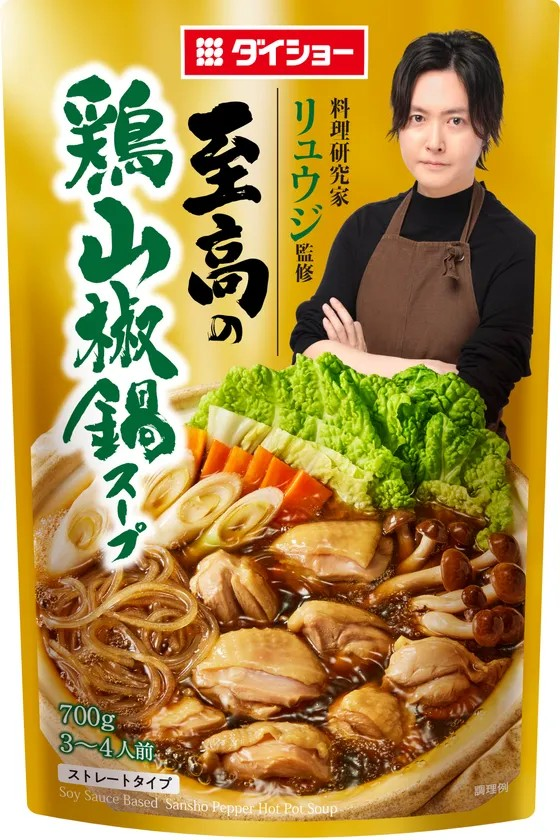 至高の鶏山椒鍋スープ