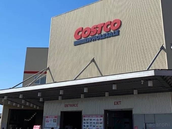 コストコの店舗外観