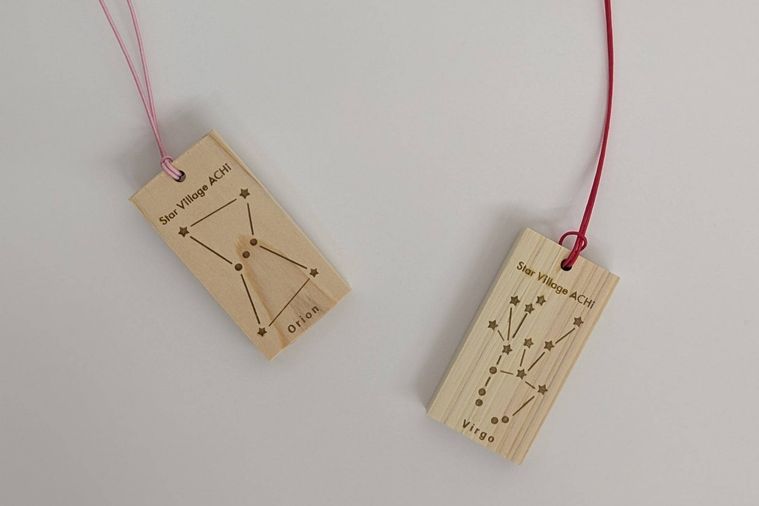 星座キーホルダープレゼントについて