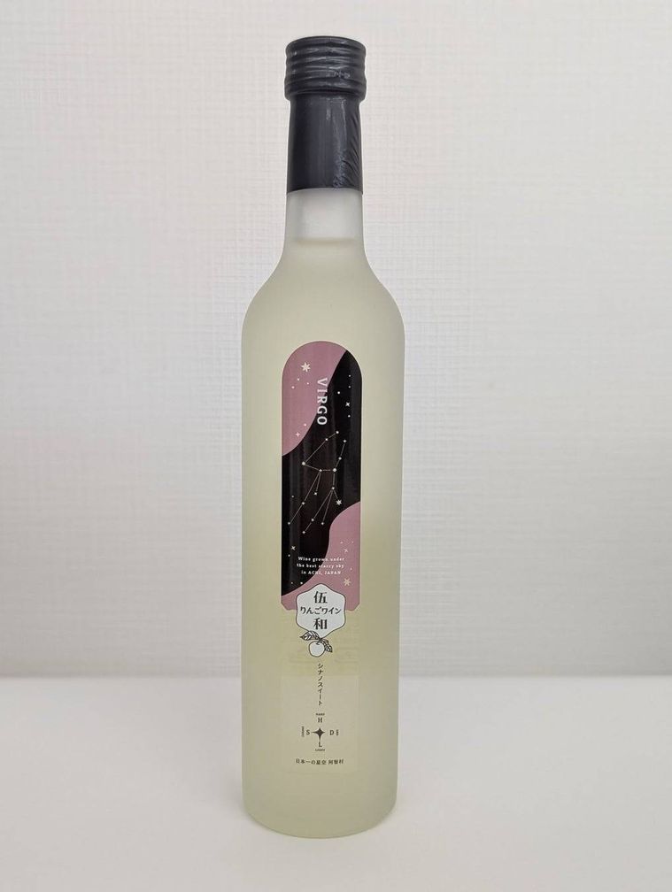 2. 伍和りんごワイン VIRGO