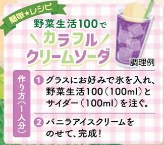 パッケージデザインとアレンジレシピ