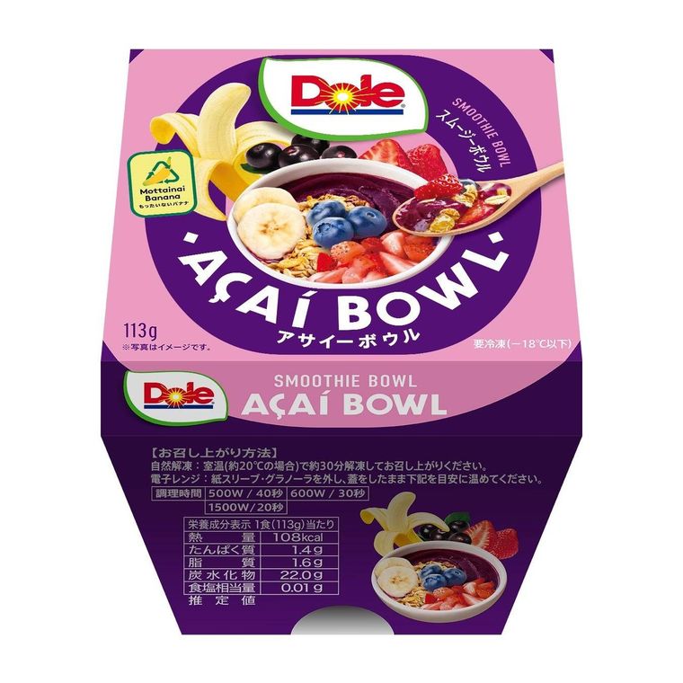 1濃厚でなめらかなアサイースムージー