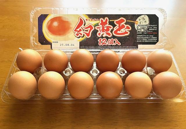 ロピアのオリジナル卵「幻黄玉（げんきだま）」って知ってる？見つけ