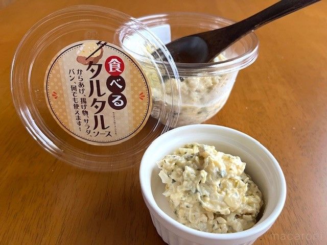食べるタルタルソースを小皿に入れている