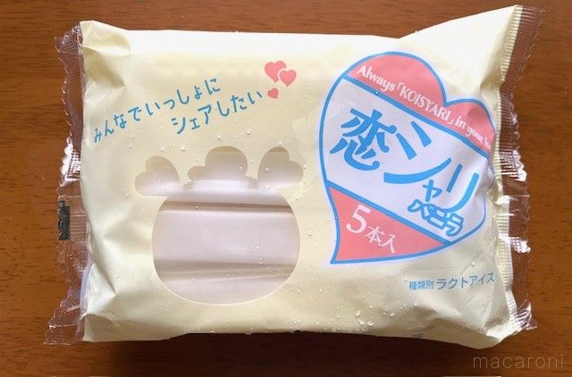 ロピアオリジナルのバニラアイスが袋に入って置かれている