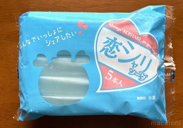 ソーダ味の袋入りのジャーベットアイス