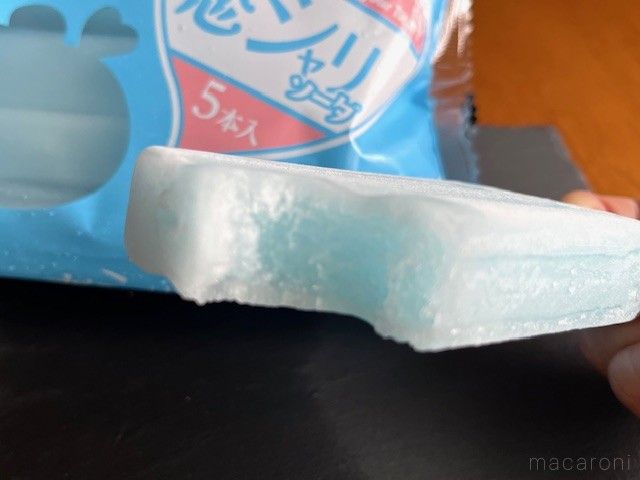 かじったソーダ味のアイスの中心部