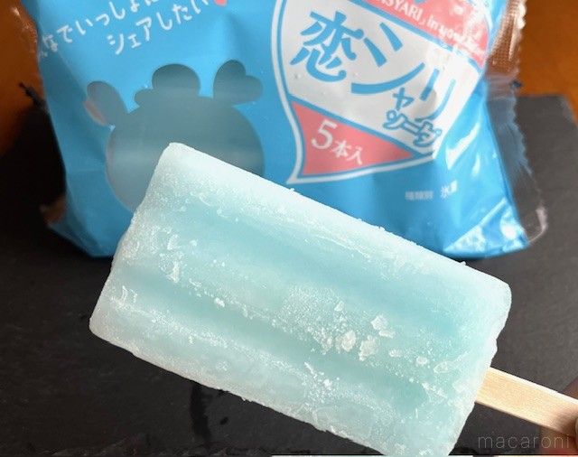 袋から出したソーダ味の棒つきアイス