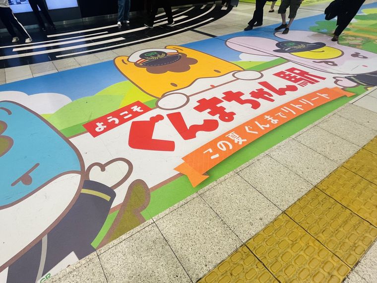 高崎駅足元のぐんまちゃん装飾