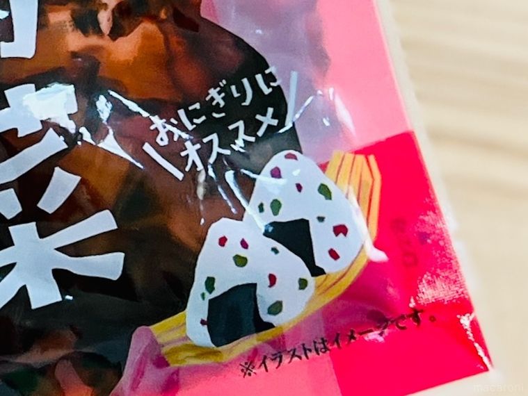 カルディのご飯がすすむ 梅広島菜のパッケージ