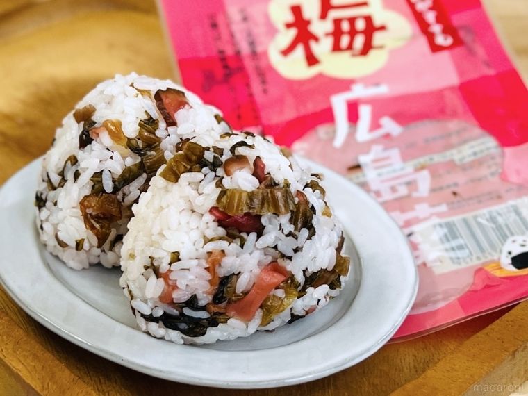 ご飯がすすむ 梅広島菜を混ぜ込んだおにぎり