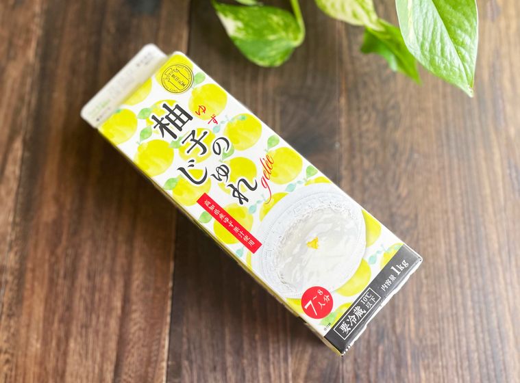 業務スーパーで購入した柚子のじゅれ