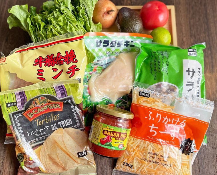 業務スーパーで購入したタコスの食材