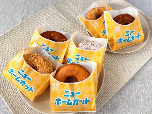 ミスド新作ニューホームカット6種を食べ比べ。創業当時から愛され続けた味が新しく誕生した