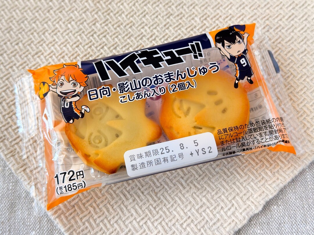 ファミマと『ハイキュー!!』がコラボ。「限定おまんじゅう」にオタク大