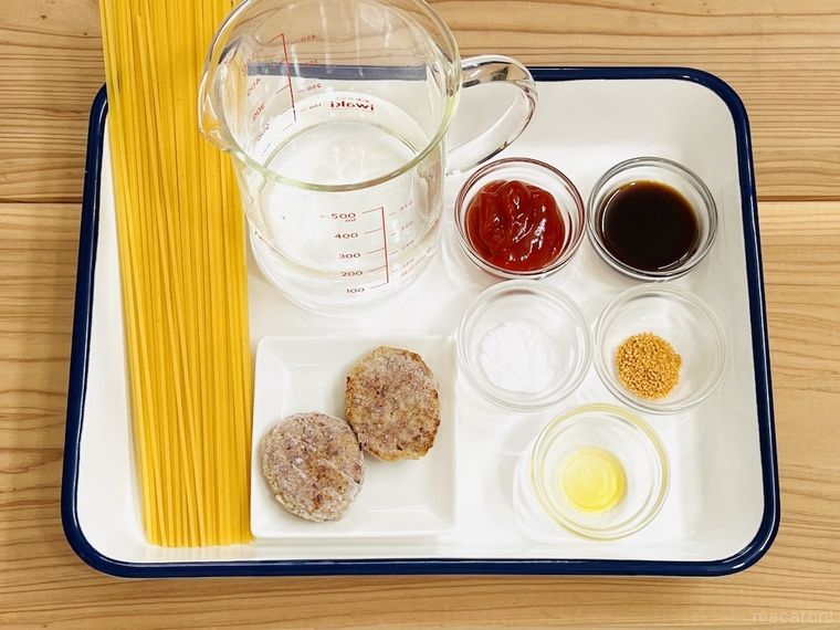 パスタ、冷凍ハンバーグ、ケチャップ、ウスターソース、砂糖、コンソメ、オリーブオイル、水