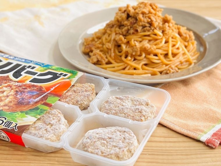 冷凍ハンバーグとボロネーゼ