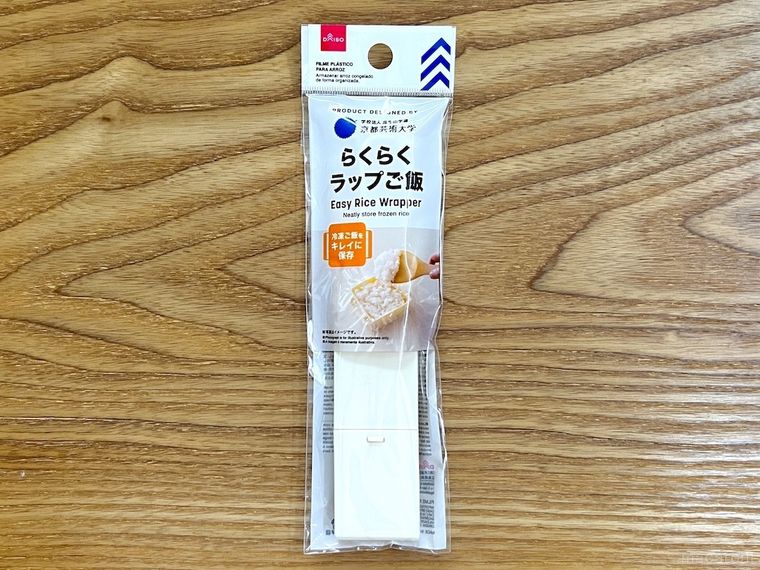 ダイソーのらくらくラップご飯