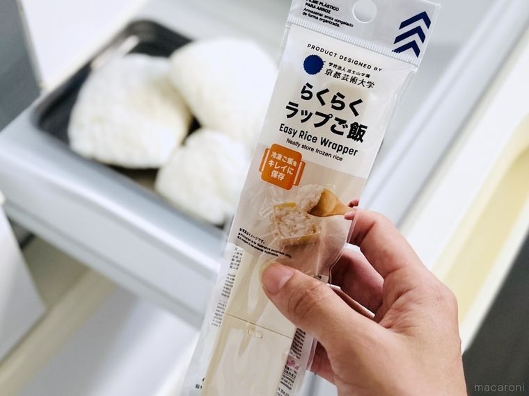 冷凍ごはんとダイソーのらくらくラップご飯