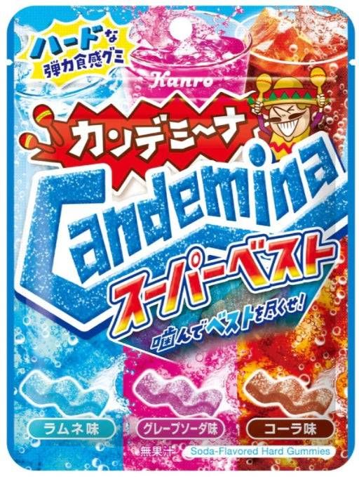 カンデミーナグミ スーパーベスト