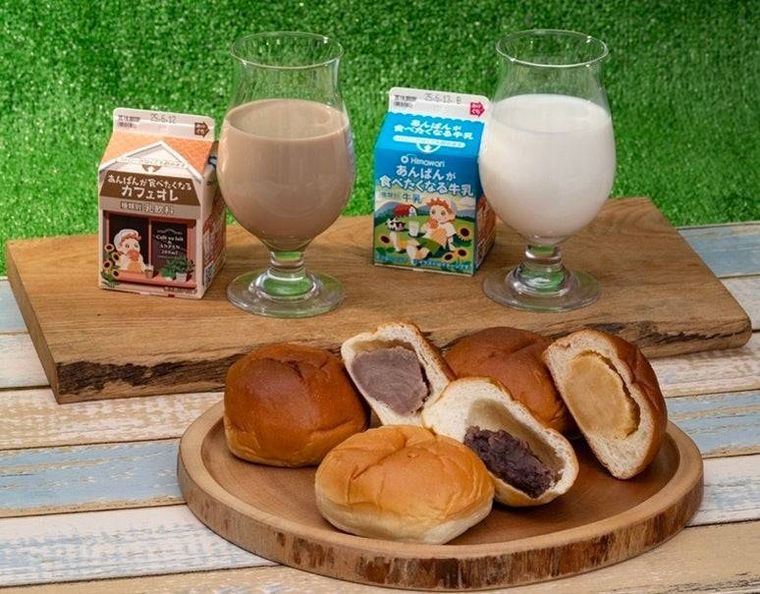 2. あんぱんが食べたくなるカフェオレ