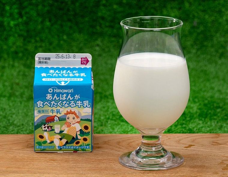 1. あんぱんが食べたくなる牛乳
