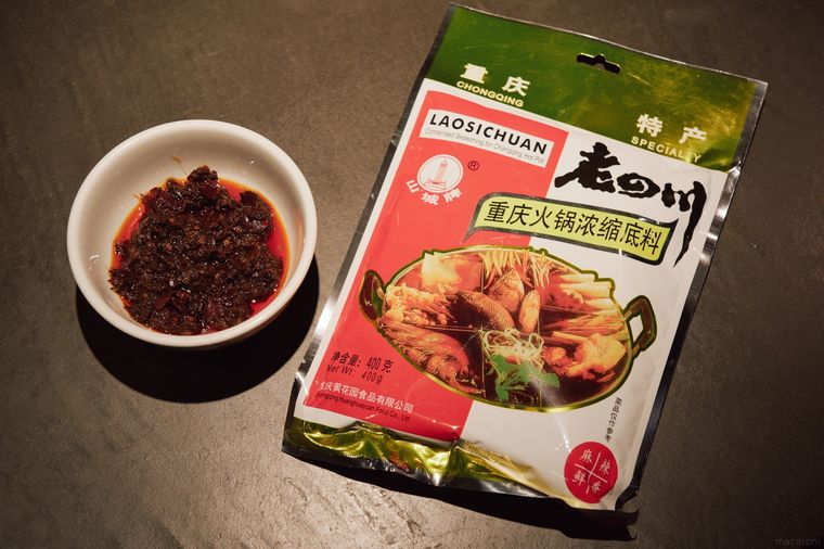火鍋の調味料