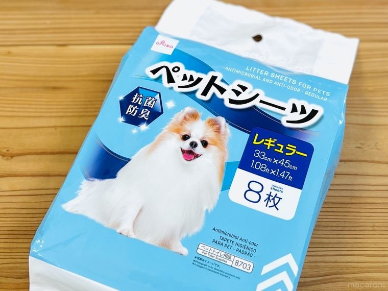 ダイソーのペットシーツ