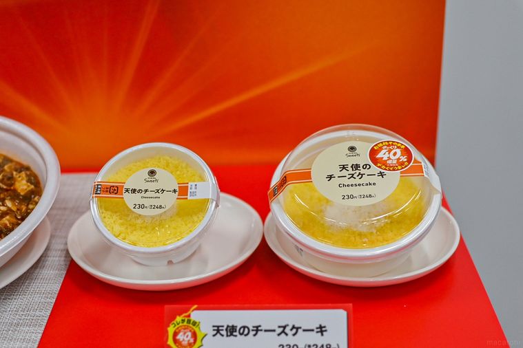 チーズケーキが並んでいるところ