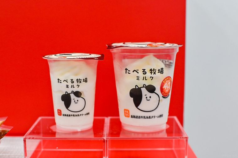 アイスが並んでいるところ