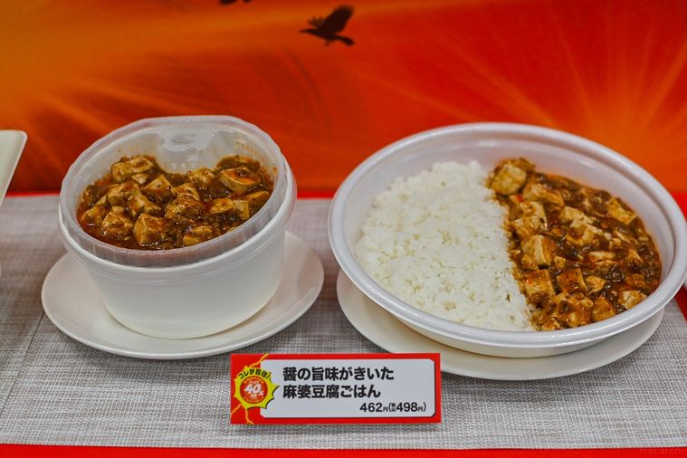 麻婆豆腐ごはんが並んでいるところ