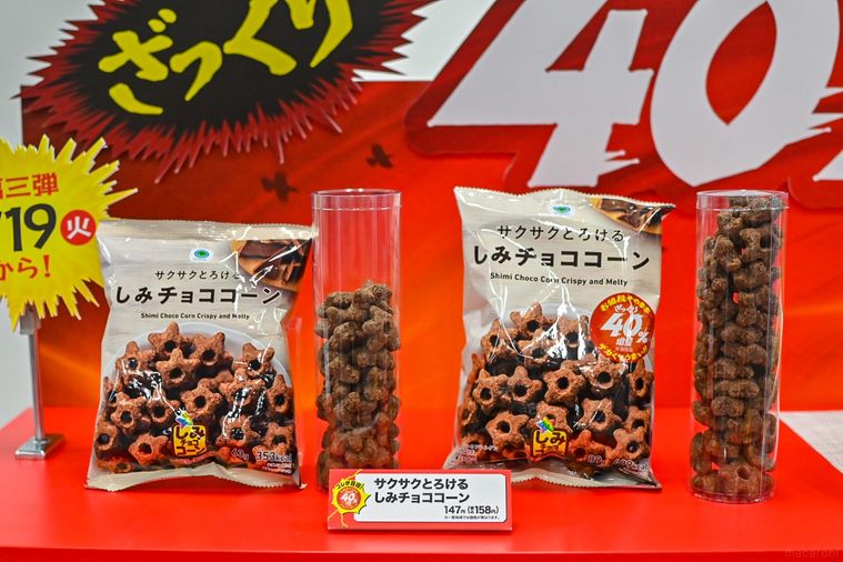 お菓子のパッケージが並んでいるところ