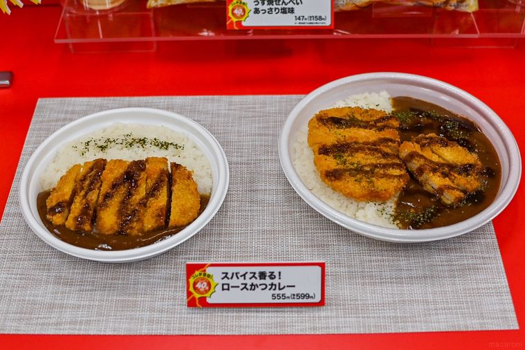 ロースカツカレーが並んでいるところ