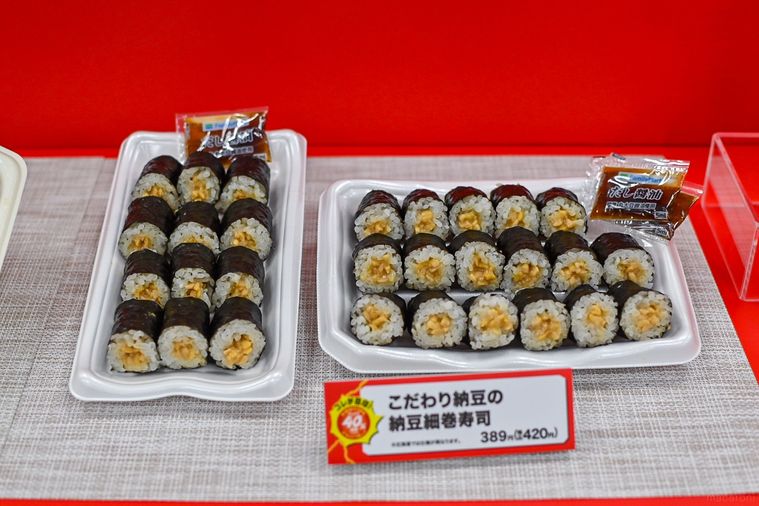 納豆巻きが並んでいるところ